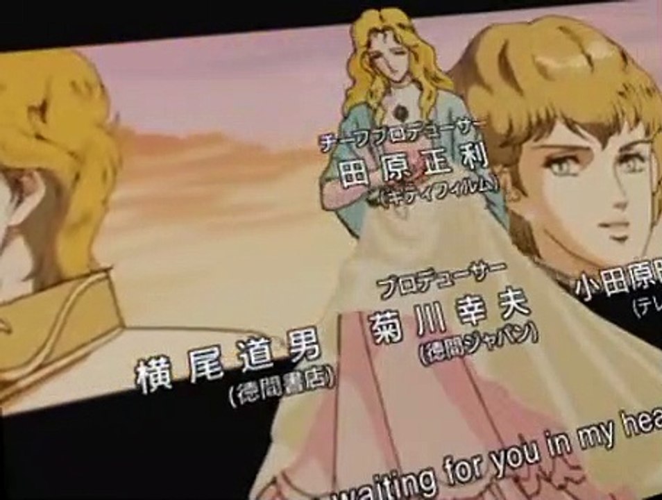 Legend of the Galactic Heroes S02 E17