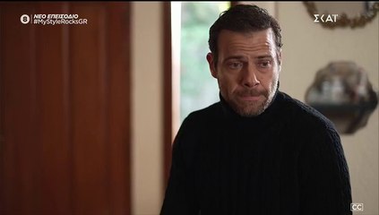 ΑΓΡΙΑ ΓΗ. ΕΠΕΙΣΟΔΙΟ 89