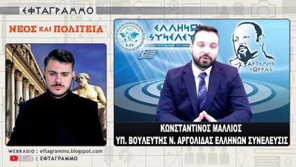 ΥΠΑΡΧΕΙ ΤΟΥΡΙΣΜΟΣ ΓΙΑ ΤΟΥΣ ΕΛΛΗΝΕΣ;_2023 01 12_11 22 43_1_272