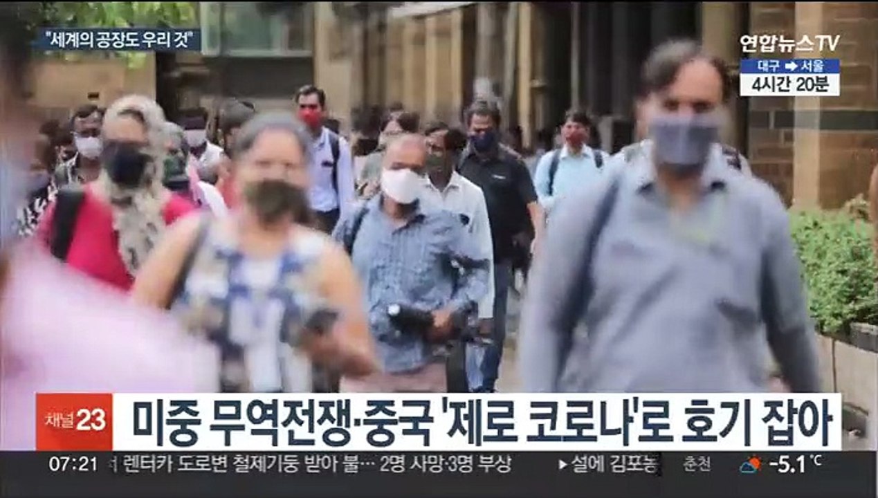 중국 제치고 인구 최다국 인도, '세계의 공장' 자리도 눈독