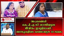 അരങ്ങിൽ നിറഞ്ഞാടിയ നടി അന്നത്തിന് കൈനീട്ടുന്നു, വാടക വീട്ടിൽ ചിലവിന് പോലും ബുദ്ധിമുട്ട്