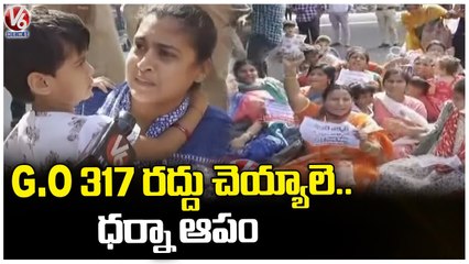 Govt Teachers Protest Demands State Govt To Remove G.O 317 _ Hyderabad _ V6 News
