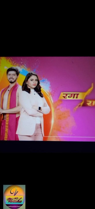 Rama defends his brother|'Rma  Raghav'|20-Jan Ep 11 Marathi serial