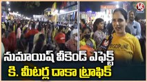 Huge Traffic Jam At Nampally Numaish Exhibition Over Weekend Effect | Hyderabad | V6 News