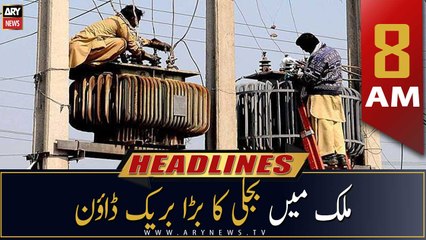 ARY News | Prime Time Headlines | 8 AM | 23rd January 2023