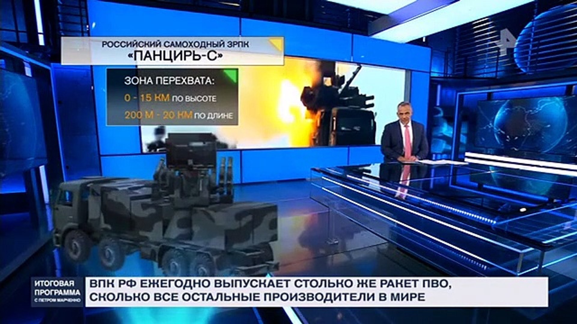 Итоговая программа с Петром Марченко (22.01.2023) part 1/1