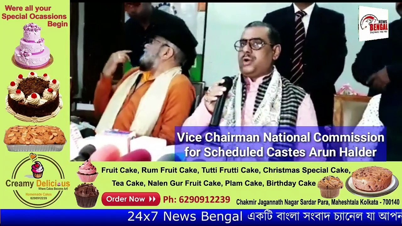 বাংলার গর্ব সম্মান 2023