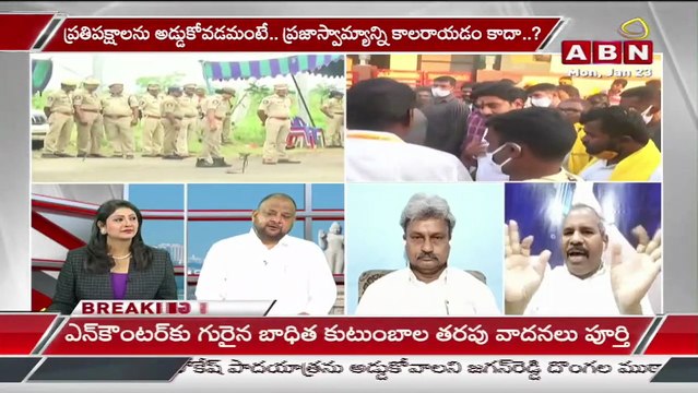 లైవ్ లో కేఎస్ ప్రసాద్ , గాదె వెంకటేశ్వరరావు మధ్య మాటల యుద్ధం __ ABN@BREAKFAST __ ABN