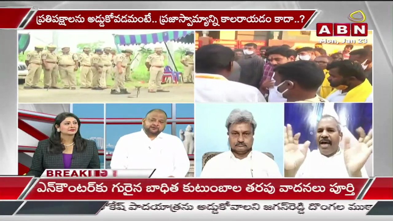 లైవ్ లో కేఎస్ ప్రసాద్ , గాదె వెంకటేశ్వరరావు మధ్...