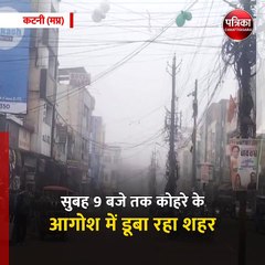 कटनी (मप्र): दो दिन पहले हुई हल्की बारिश के बाद आसमान में छाए बादल