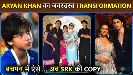 Shah Rukh Khan's Son Aryan Khan's Childhood To Now Superb Transformation