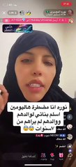 نورة الدوسري تعلق على خسارة حضانة ابنتيها