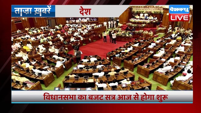 breaking news | india news, latest news hindi, top news,rahul gandhi #bharatjodoyatra,23 Jan #dblive