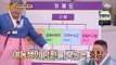 Inheritance Quiz, YooA's performance, Mimi & Jo Hye Ryun dancing | KNOWING BROS EP 367