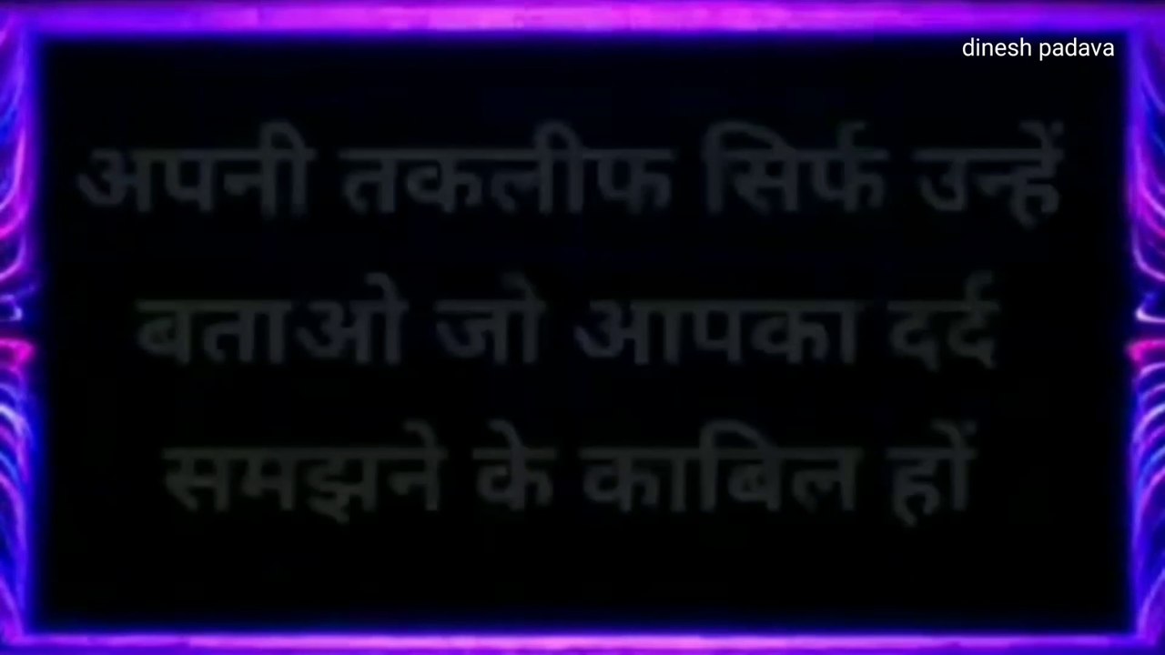 Motivation speech