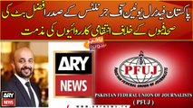 PFUJ condemns action against journalists
