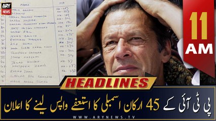 ARY News Headlines | 11 AM | 23rd January 2023