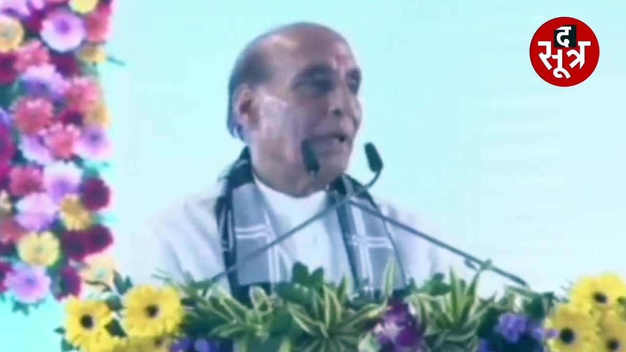 राजनाथ सिंह ने भारत जोड़ो यात्रा पर कसा तंज, रा...