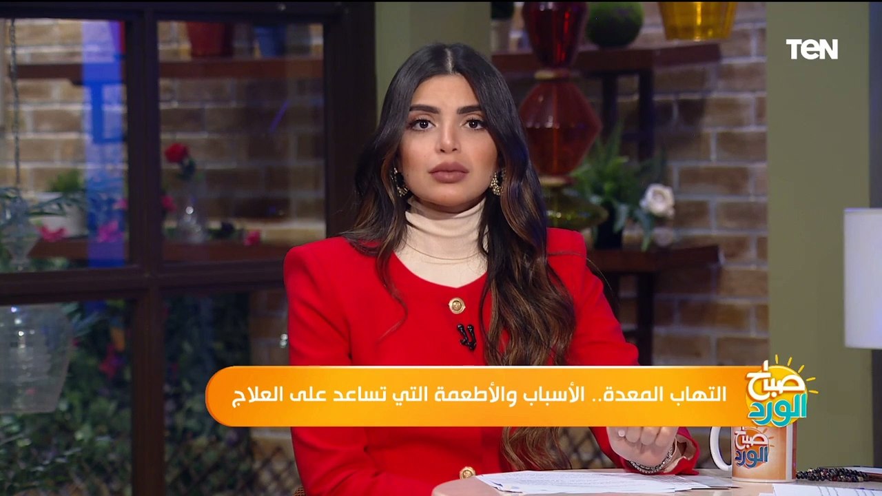 استشاري جهاز هضمي يصدم الجميع بخطورة البهارات والأكل الساخن على المعدة