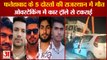 Fatehabad:Five Man Died In Accident At Sikar In Rajasthan|फतेहाबाद के 5 दोस्तों की राजस्थान में मौत