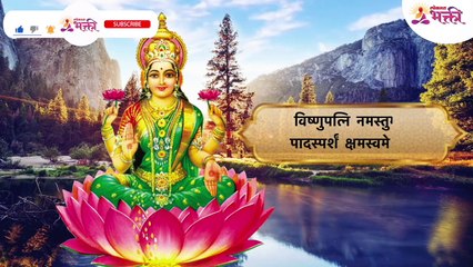 Monday Morning Upasana