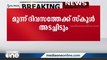 കൊച്ചിയിൽ നോറോ വൈറസ്; സ്വകാര്യ സ്‌കൂളിലെ വിദ്യാർഥികൾക്കാണ് വൈറസ് ബാധ