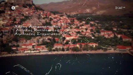 Γλυκάνισος - Επεισόδιο 36 (HD)