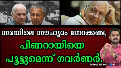 മഞ്ഞുരുക്കം നാടകം മാത്രം. ഇരുകൂട്ടരും കരുതി തന്നെ.