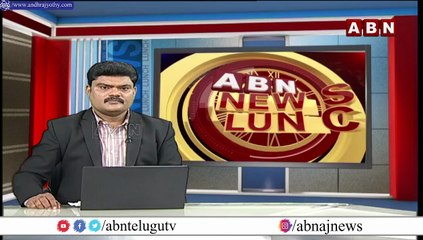 జీవో నెం 1పై ఏపీ హైకోర్టు తీర్పుపై ఉత్కంఠ __ AP High Court __ Go No 1 __ ABN Telugu
