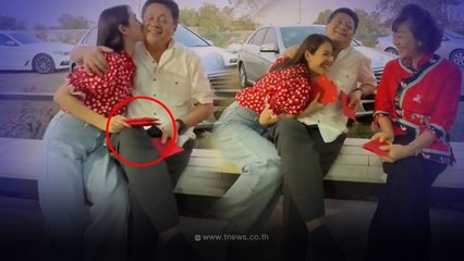 มิน พีชญา ขออั่งเปา พ่อ-แม่ ได้ซองแดงทั้งเล็ก-ใหญ่ ปึกหนาสุดๆ น่าอิจฉามาก