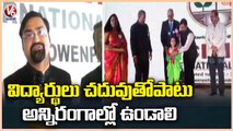 Magician Samala Venu & IPS Srinivas Participated In Ocimum School Anniversary Celebrations | V6