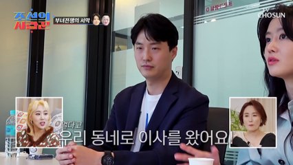 공개 연애 커플 원혁❤이수민 우리.. 결혼할 수 있을까요? TV CHOSUN 20230123 방송