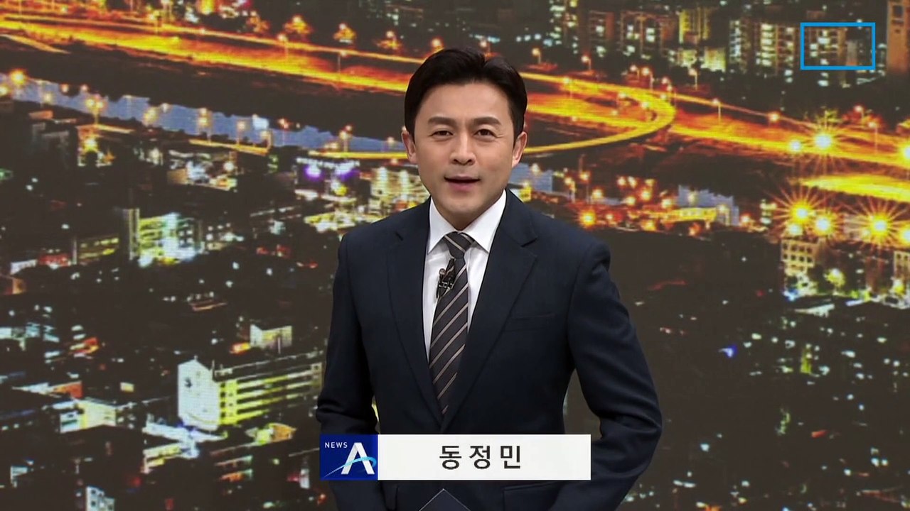 설 연휴 23일만 500만 대 대이동…새벽 1시쯤 정체 해소