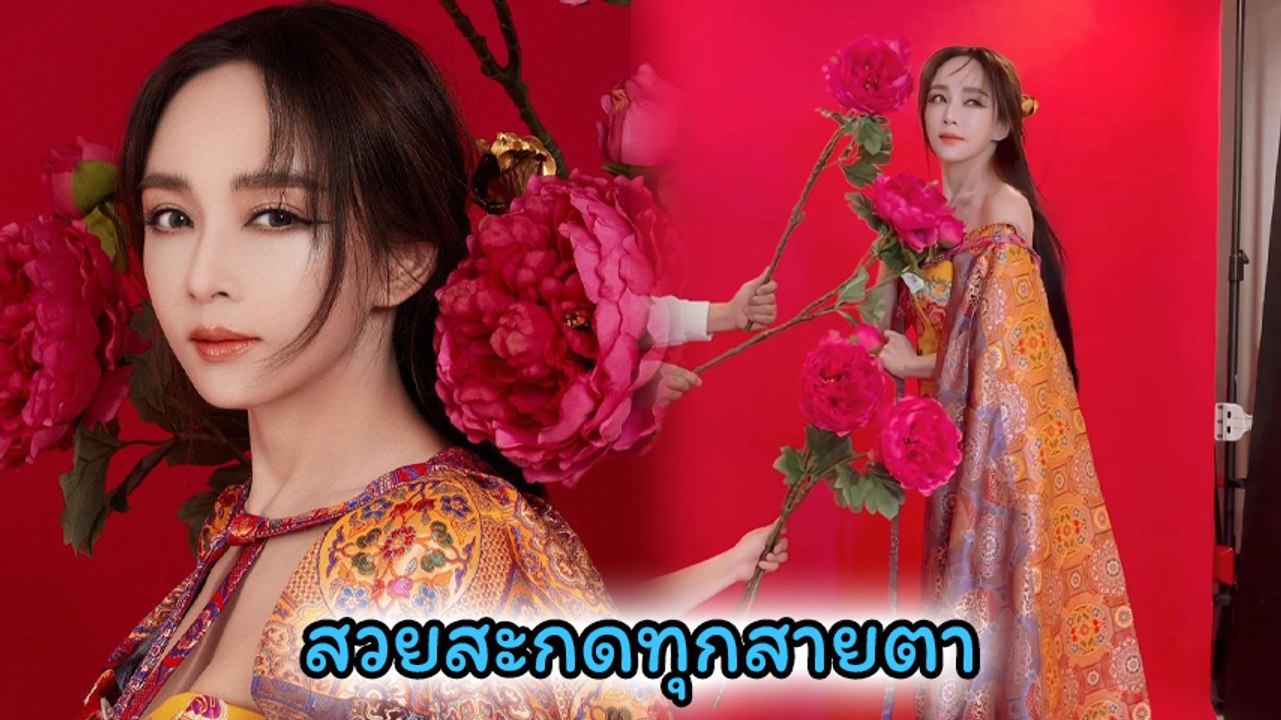 เป้ย ปานวาด แปลงโฉมเป็นสาวจีน สวยดั่งนางพญา ต้อนรับเทศกาลตรุษจีน