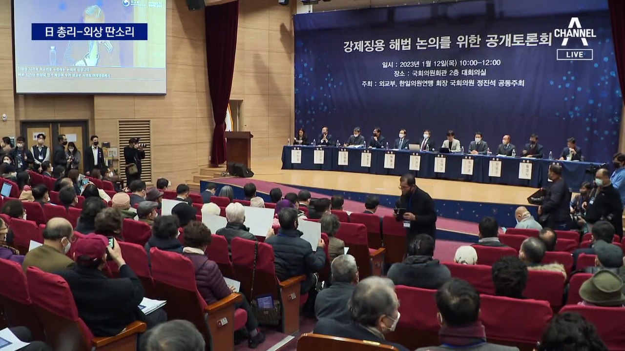 일본 총리는 “풀자”…외상은 독도 문제 꺼내들며 ‘찬물’