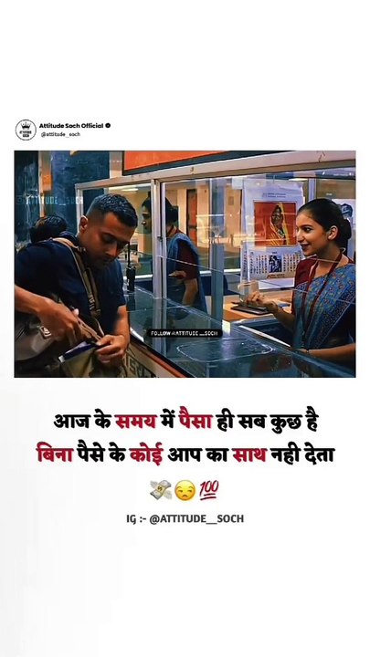 Dekhiye kya hua ish aadmi ke sath