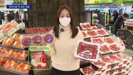 딸기로 과일 왕좌 내준 사과…‘귀차니즘’이 흔든 과일