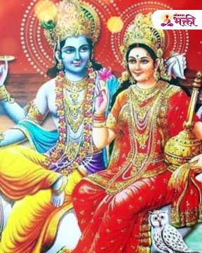२०२३ चा पहिला ‘लक्ष्मी नारायण राजयोग’ ‘या’ ३ राशींना करणार श्रीमंत