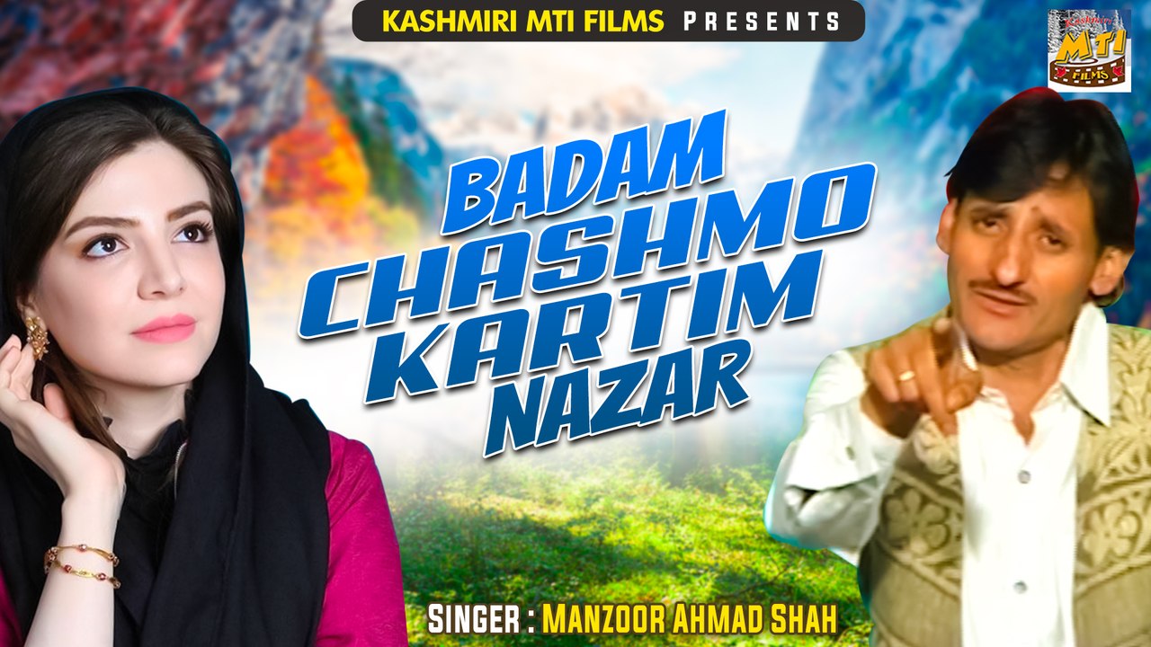 Badam Chashmo Kartim Nazar ||  Manzoor Ah. Shah || Ay Pari Rukhsar || Kashmiri Songs