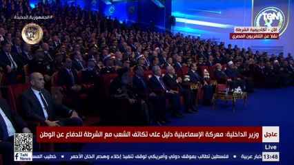 وزير الداخلية: وجهنا ضربات استباقية للجرائم العابر للحدود الوطنية كظاهرة الهجرة غير الشرعية