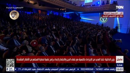 وزير الداخلية: نعمل على الرصد المبكر وتوجيه الضربات الاستباقية لمحاولات تهريب المخدرات للداخل
