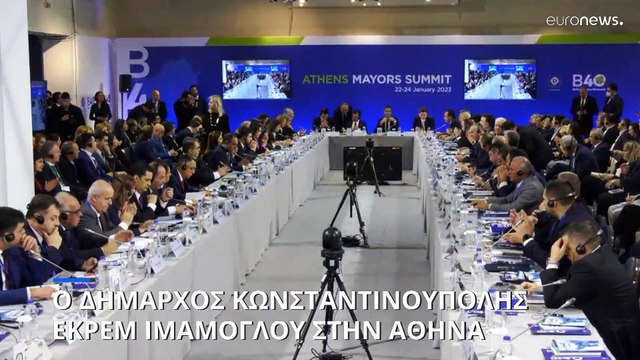 Ελλάδα: Στην Αθήνα η προεδρία του Δικτύου Βαλκανικών Πόλεων