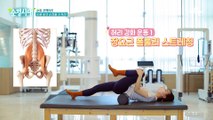 모두 따라해봐요! 90세 어르신도 가능한 허리 집중 강화 운동