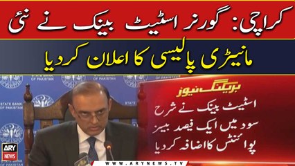 Karachi: Governor State Bank announces a new monetary policy