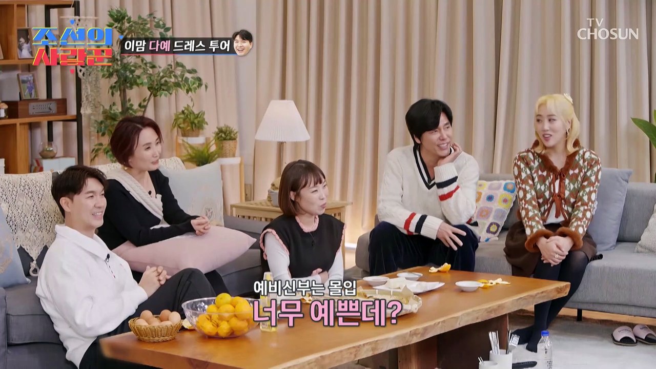 고갈돼버린 리액션 폭격기 수홍 도와주는 리액션 중창단☺ TV CHOSUN 202301...