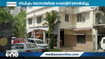 എറണാകുളം ജില്ലാ പഞ്ചായത്ത് വൈസ് പ്രസിഡന്റ്  സ്ഥാനത്ത് മാറ്റം