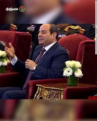 لسيسي- في رجال قدموا أرواحهم عشان خاطر مصر.. لو قدروا علينا كانوا دبحونا