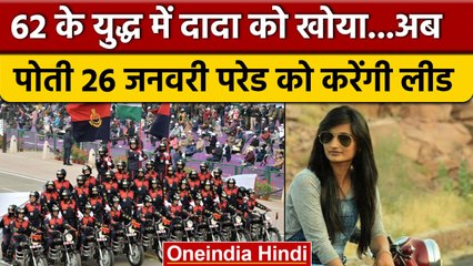 कौन हैं Lieutenant Dimple Singh Bhati जो Republic Day Parade को करेंगी लीड| वनइंडिया हिंदी