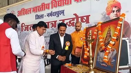 एबीवीपी ने नर्मदा कॉलेज में किया आयोजित किया छात्र सम्मेलन, निकाली रैली
