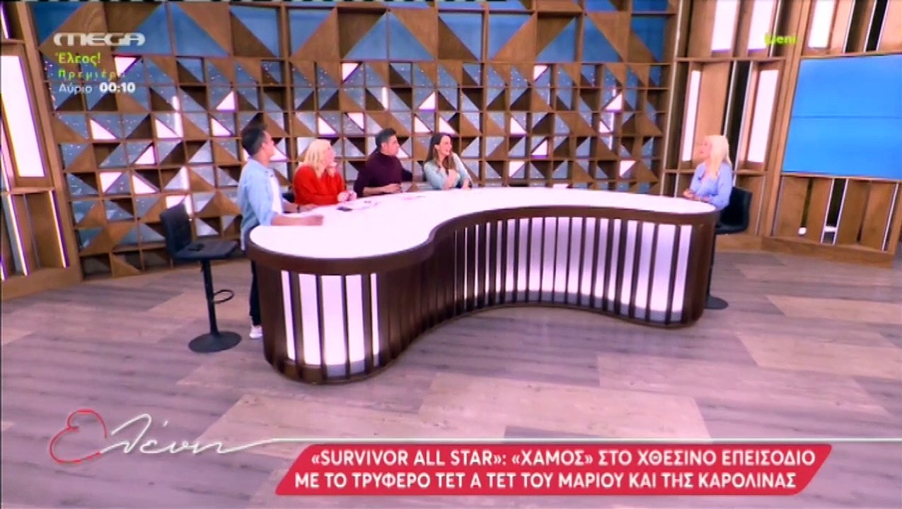 Μενεγάκη για Μάριο - Καρολίνα_ «Δεν μπορώ να πιστέψω ότι πας και το κάνεις, ενώ ξέρεις ότι θα...»